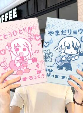 孤独摇滚ipad10保护套pro2024款11寸5苹果air7平板mini6壳4迷你3适用2三折2020带笔槽8第9代2021情侣2018女生