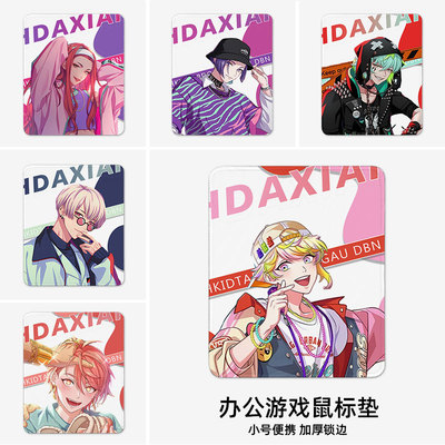 鼠标垫周边滑鼠垫电键盘垫