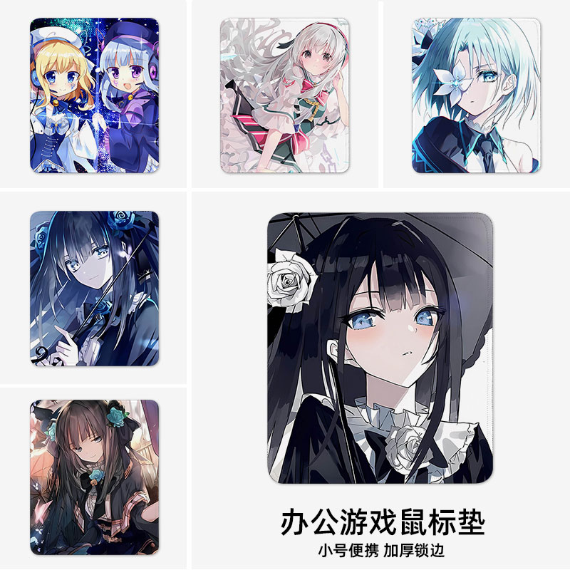 鼠标垫周边滑鼠垫电键盘垫