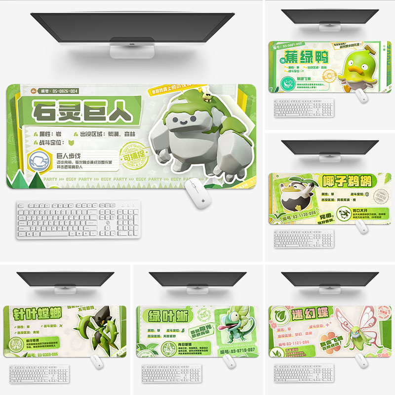 卓仁蛋仔派对平板保护套