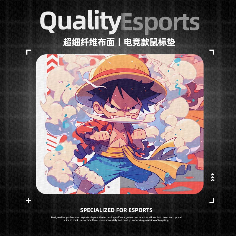 Q版海贼王鼠标垫电竞fps游戏专用2025新款电脑桌垫子小号桌面路飞