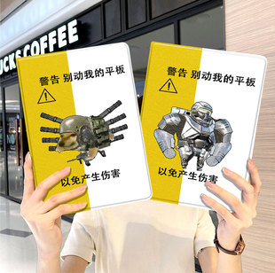 地铁求生恶搞怪ipad10保护套pro2024款11寸5苹果air6平板mini7壳4迷你3适用2三折1带笔槽2018九8第9代2020八