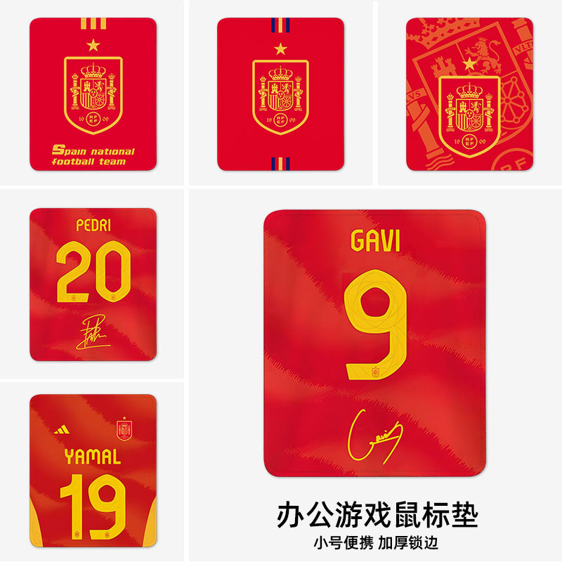 欧洲杯鼠标垫小号电脑垫子办公桌锁边加厚游戏亚马尔西班牙比利时