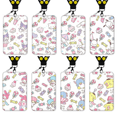 三丽鸥库洛米卡套高颜值ins风饭卡校园卡保护套公交卡学生水卡证件小卡片套工作证工牌证件套校牌挂绳二次元