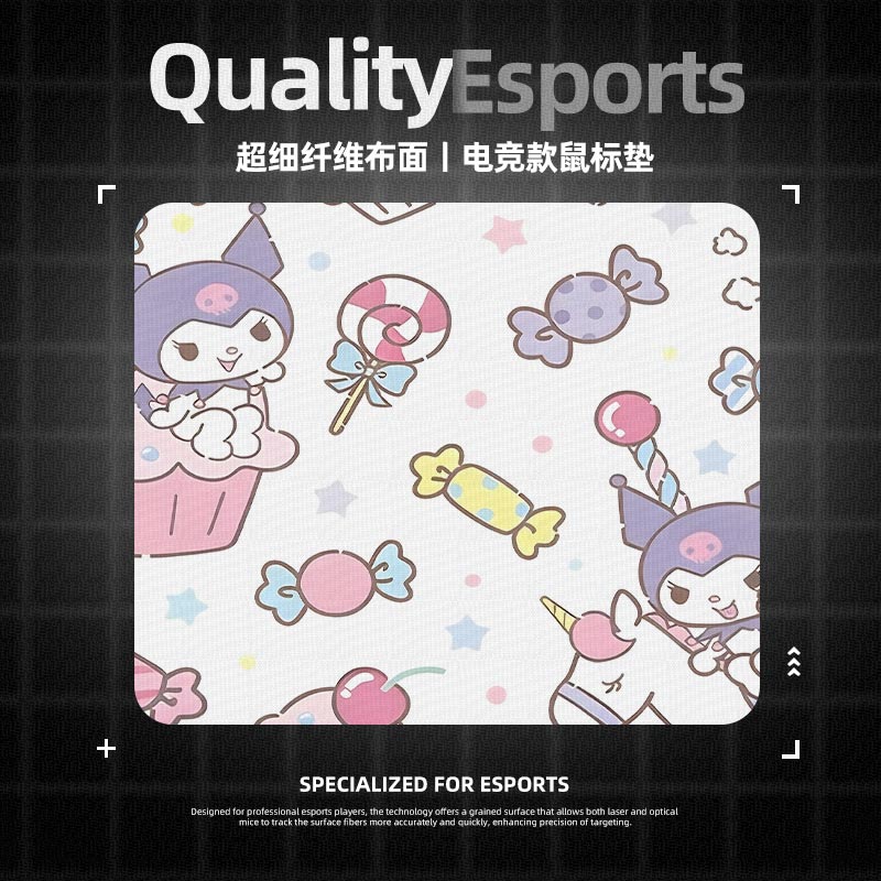 三丽鸥库洛米鼠标垫电竞fps游戏专用2025新款电脑桌垫大小号桌面