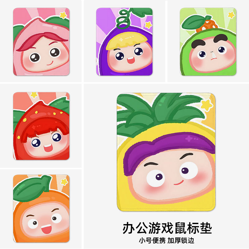 鼠标垫周边滑鼠垫电键盘垫