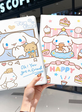 玉桂狗华为平板matepad11保护套v8pro壳m6带笔槽荣耀8畅享2三折vivo适用oppo小米6/5外套5pro六五皮套红米pad