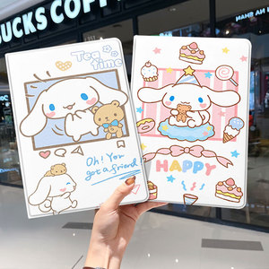 玉桂狗华为平板matepad11保护套v8pro壳m6带笔槽荣耀8畅享2三折vivo适用oppo小米6/5外套5pro六五皮套红米pad