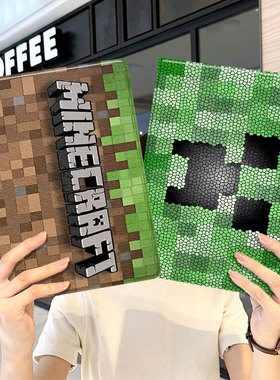 我的世界ipad10保护套pro2024款11寸5苹果air6平板mini7壳4迷你3适用2三折1带笔槽2018九8第9代2020周边2021