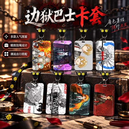 挂绳，钥匙扣可自由选择下单