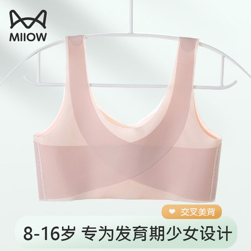 猫人少女文胸发育期二三阶段