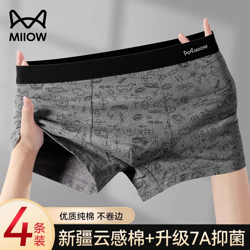 猫人纯棉男士内裤印花新款图片