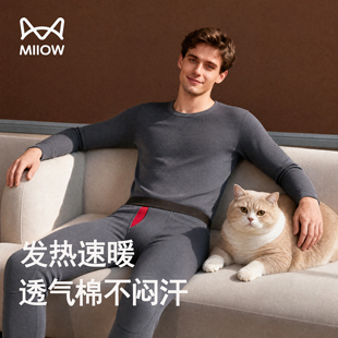 猫人男士秋冬发热保暖套装