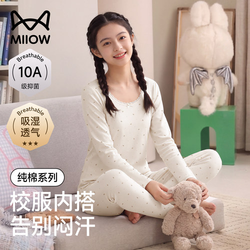 猫人纯棉少女保暖内衣印花青少年初中高中秋衣秋裤套装女打底衫YS