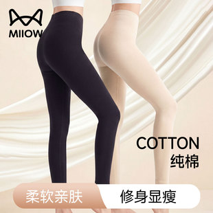 猫人秋裤女士纯棉保暖裤紧身线裤2026新款秋冬薄款女棉毛裤衬裤YS