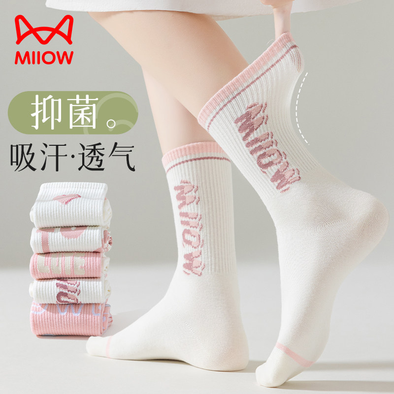 猫人吸汗袜子白色女士图片