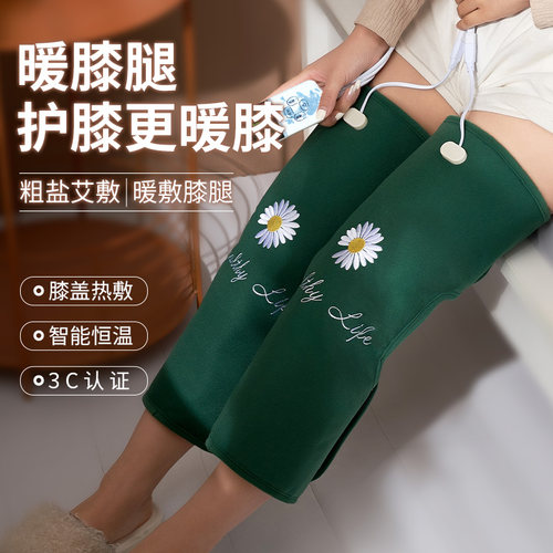 舒拓新大款电加热护膝