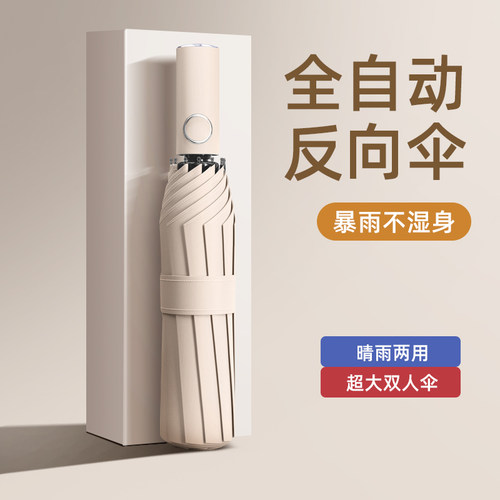 太阳伞厚防晒线男女遮阳晴