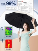全自动雨伞男女折叠大号定制反向太阳伞晴雨两用防晒紫外线遮阳伞