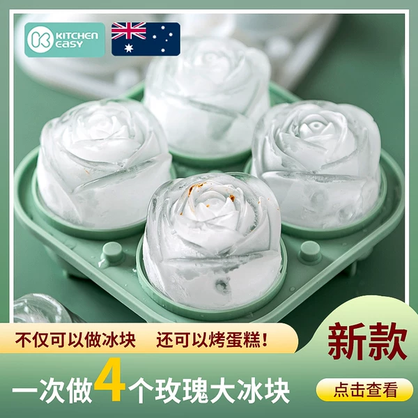 Товары от kitcheneasy旗舰店
