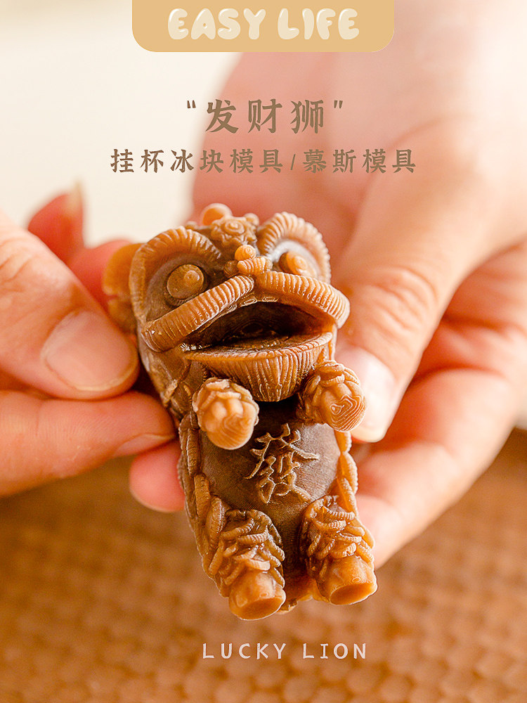 澳洲KE网红冰块模具挂杯龙小熊发财醒狮小猫硅胶冻咖啡奶茶制冰格