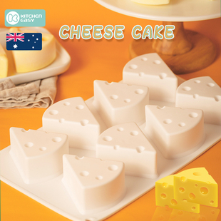 澳洲KE猫和老鼠同款 奶酪模具果冻蛋糕烤盘家用硅胶慕斯烘焙工具