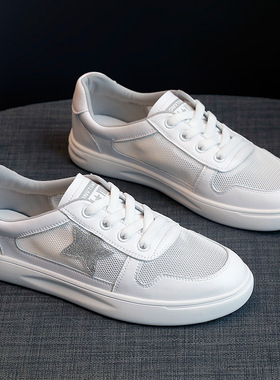 皇家百丽诗官方旗舰店真皮小白鞋女新款夏季网面爆款百搭休闲板鞋