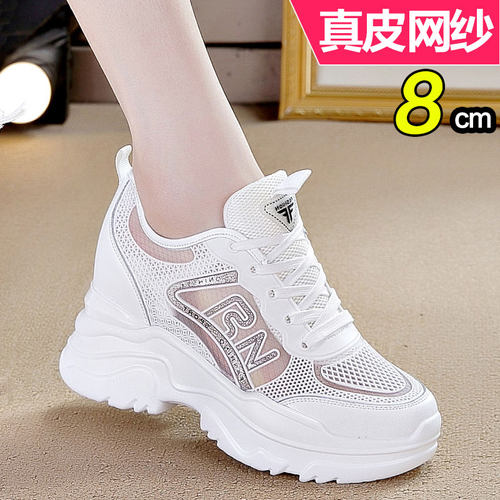 皇家百丽诗真皮配裙子小白鞋