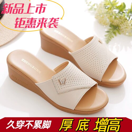 皇家百丽诗新款中老年人凉拖妈妈拖鞋女士外穿防滑坡跟一字带凉拖