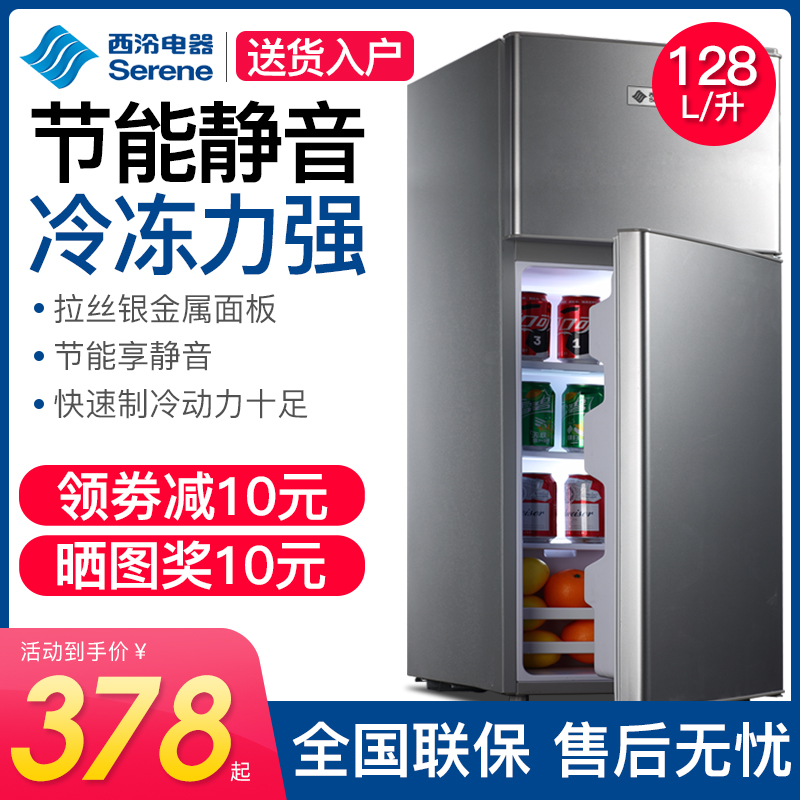 128l双门小节能家用双开门藏电冰箱