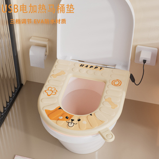 电加热冬季马桶坐垫三挡调温自动断电保暖防水贴套垫马桶盖座便圈