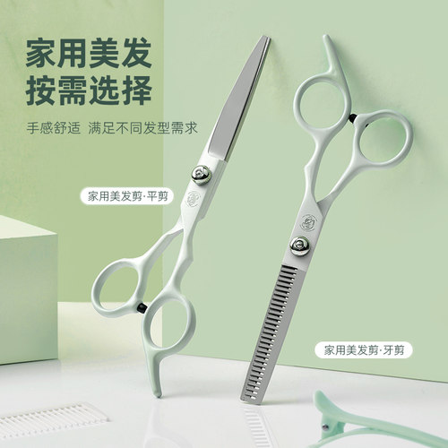 渐变色理发剪刀自己剪头发套装