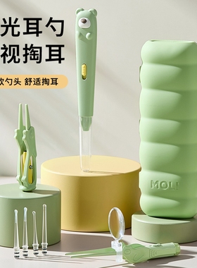 可视掏耳勺发光采耳神器儿童成人通用软头防滑清洁挖耳工具收纳盒