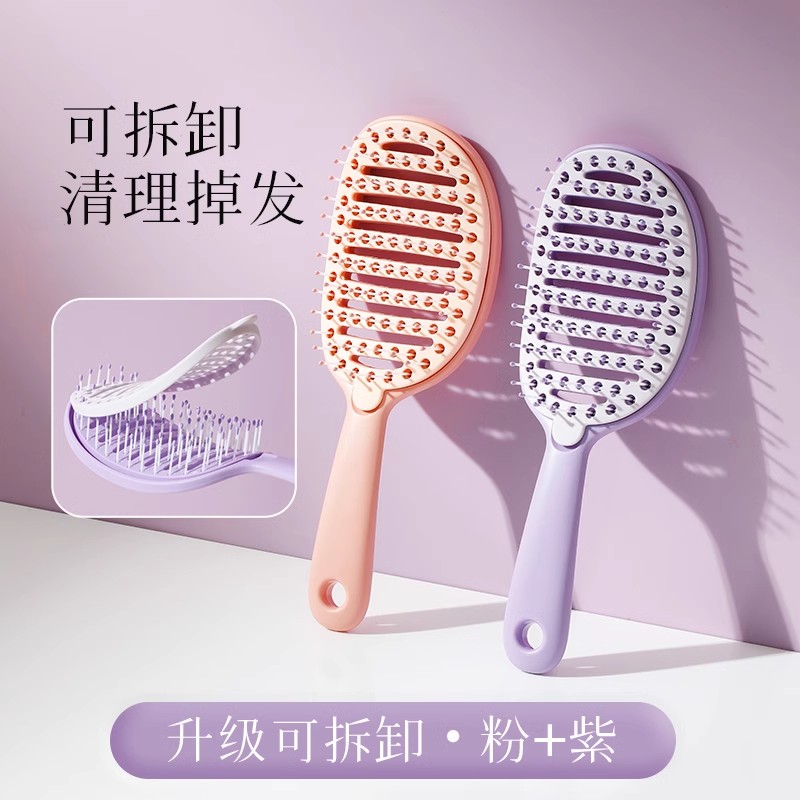 女士專用長發高顱頂蓬松按摩梳子