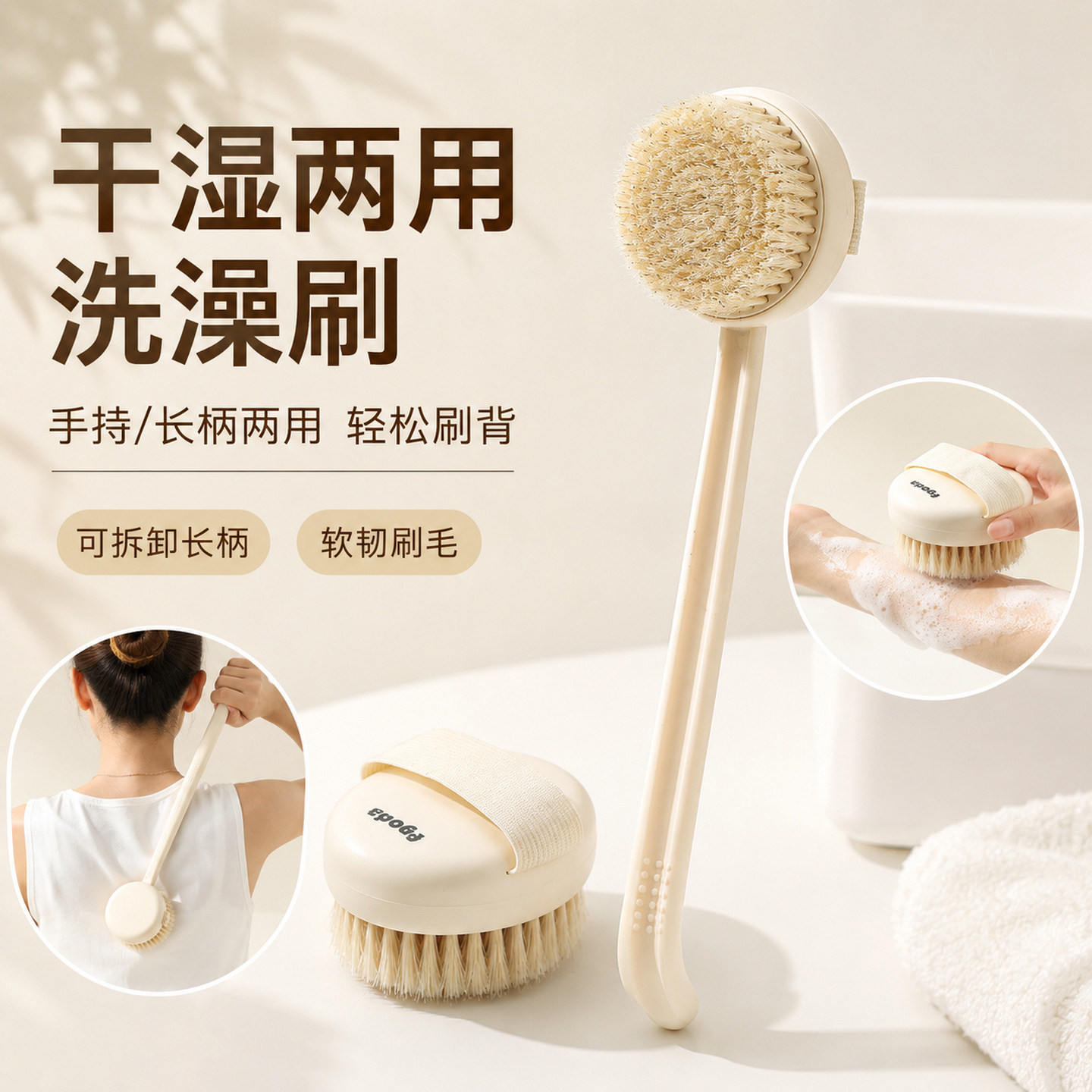 洗澡刷搓背神器背部搓澡擦背刷子