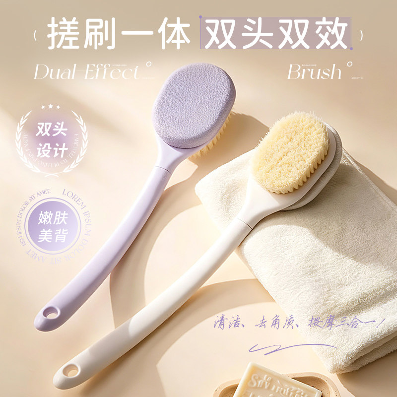 长柄双面软毛360度旋转搓背刷