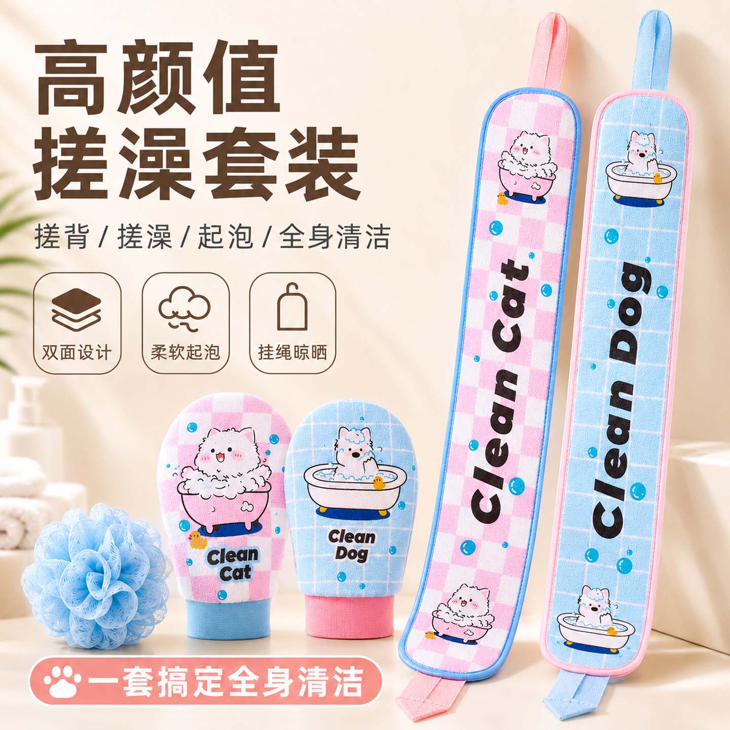 搓澡巾套装起泡全身清洁双面长条搓泥擦背浴花球沐浴手套洗澡神器