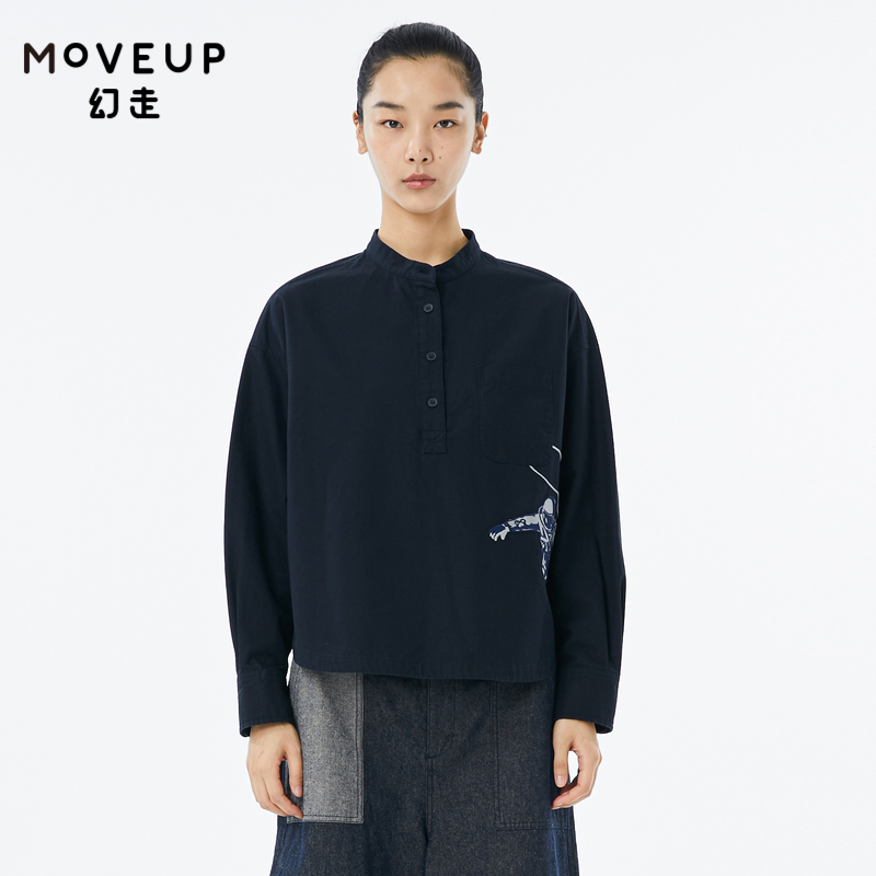MOVEUP幻走2022秋季新款.FUN系列 立领纯棉绣花设计师短款衬衫女