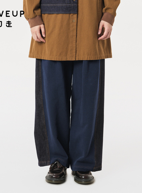 MOVEUP幻走2023冬季新款.FUN系列纯棉撞布拼接设计师休闲直筒裤女