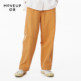 商场同款 分割设计师休闲直筒裤 MOVEUP幻走2023春季 个性 女 新款
