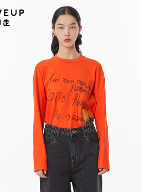 【商场同款】MOVEUP幻走2022冬季 绣花流苏设计师纯棉短款卫衣女