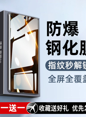 西泊来适用华为荣耀90钢化膜500手机膜win400曲面winrt300pro200power100新款80gt70x60x50v40专用magic7/6/5