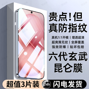 西泊来适用VivoS30钢化膜vivo S30promini手机膜pro mini新款vivo专用全屏覆盖防窥防摔抗指纹抗蓝光保护贴膜