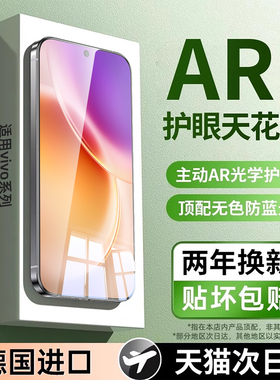 西泊来适用vivox300钢化膜s30promini手机膜x200新款x70x60x50x30x27x23x100s20s19s18s16s15s12s10s9s6s5s7e