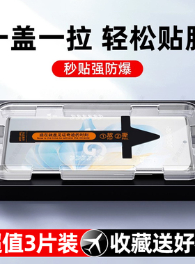 西泊来适用华为荣耀300pro钢化膜power手机膜200/100/90/80贴膜x60新款magic5/4/3全屏30防爆70se曲屏x50x40