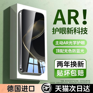 西泊来适用华为Nova11SE钢化膜Nova11手机膜智选HiNova11新款护眼HUAWEI专用全屏全覆盖抗指纹抗蓝光保护贴膜