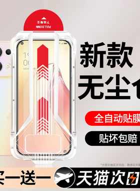 西泊来适用opporeno8钢化膜reno15/6/5/4pro13手机k12k11k10k9k7x/a97a96a95a92s/a72a57a58a56a55a53a35a32s
