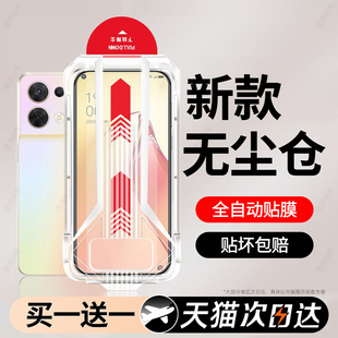 a97a96a95a92s 西泊来适用opporeno8钢化膜reno15 4pro13手机k12k11k10k9k7x a72a57a58a56a55a53a35a32s