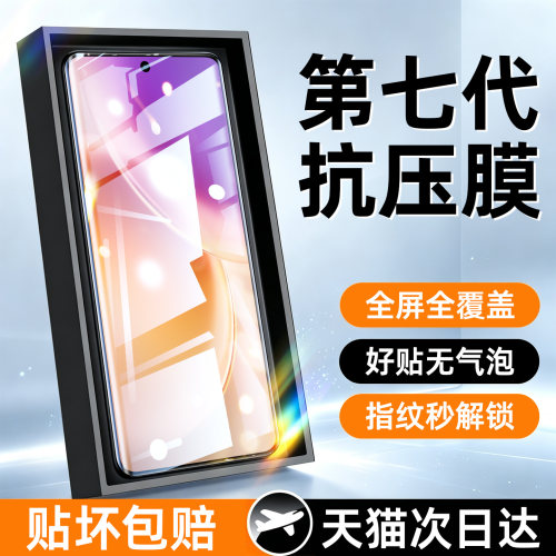 西泊来适用vivox300手机膜x200promini手机膜x100s水凝新款x300ultra全屏覆盖x90pro+防摔x80抗压防窥e保护贴