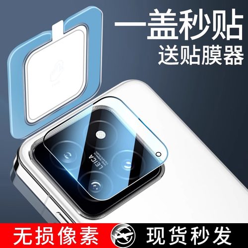 西泊来适用红米小米14/15镜头膜13ultra保护膜k70至尊版镜头贴k70Pro摄像头note14pro+覆盖后置ultra背膜k70e